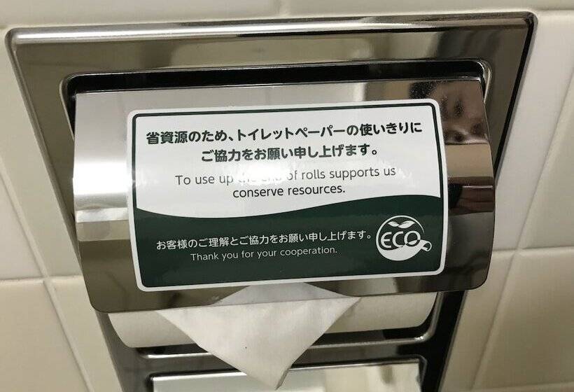 스탠다드 룸, Yonago Washington Hotel Plaza