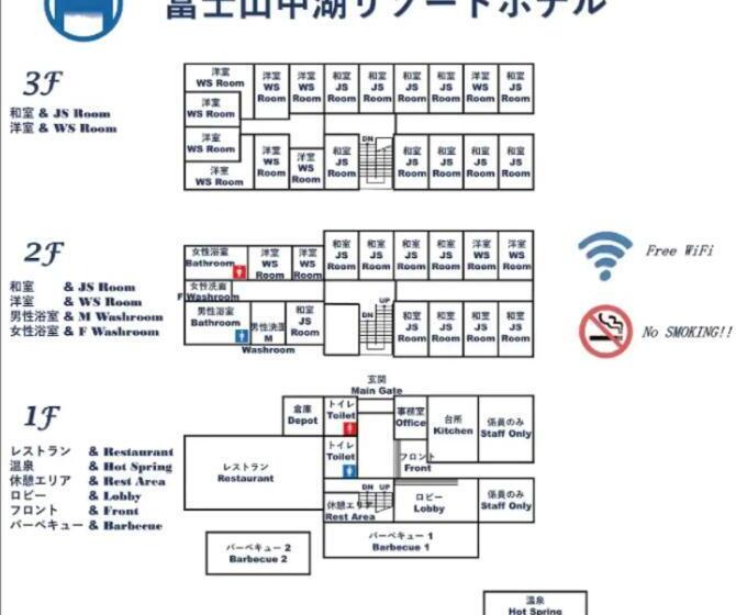 اتاق استاندارد چهار تخته, Fuji Yamanakako Resort