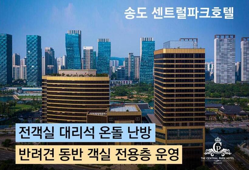اتاق لوکس خانوادگی, Songdo Central Park