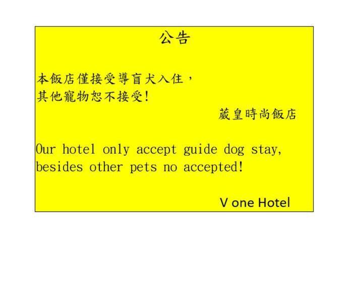 اتاق لوکس, V One Vogue