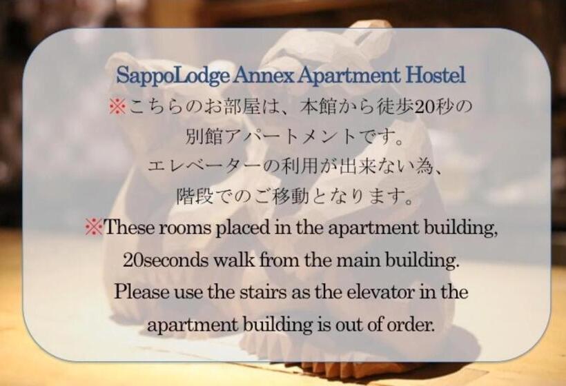 스탠다드 룸, Sappolodge