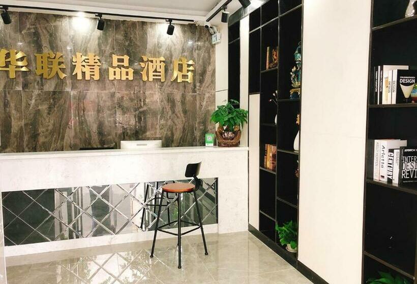 Номер Стандарт, Shenzhen Hualian Boutique
