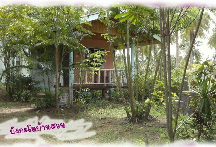 ویلای استاندارد با چشم‌انداز باغ, Coconut Garden Bungalow โคโคนัท การ์เด้น บังกะโล