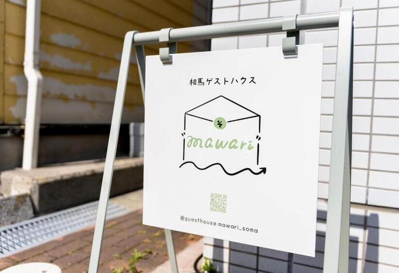 Дом 1 Спальня, Soma Guest House Mawari   Vacation Stay 14747
