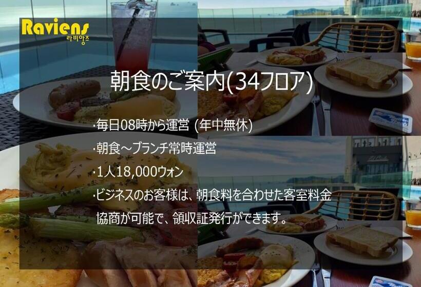 디럭스 룸, Raviens