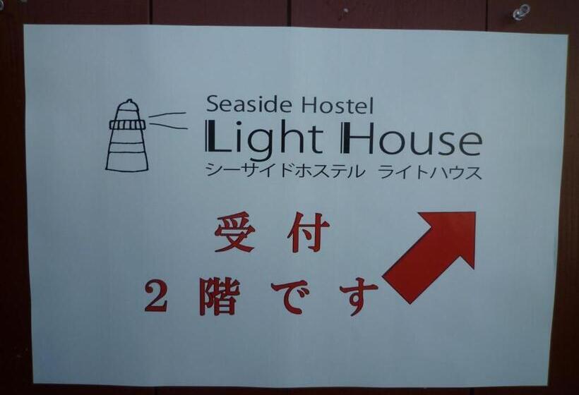 استودیوی استاندارد, Seaside Hostel Light House   Vacation Stay 82325v