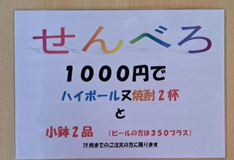 Дом 1 Спальня, Imaginewestocean   Vacation Stay 15853
