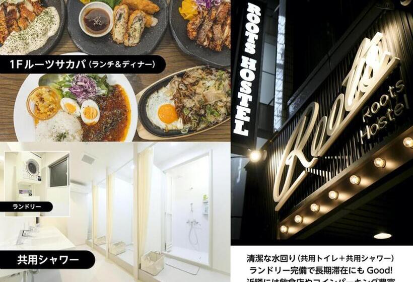 共用浴室的经济型房间, Roots Hostel