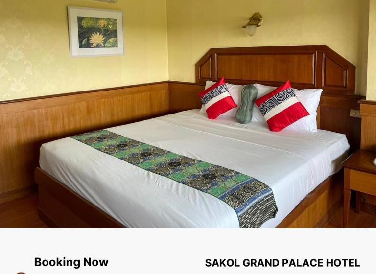 스위트, Sakol Grand Palace