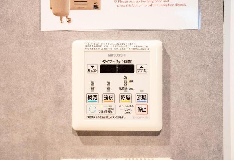 جناح إدارى, Residence Hotel Stripe Sapporo