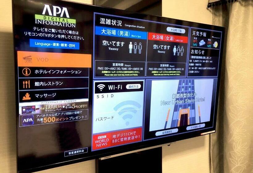 Номер Стандарт Индивидуальный с Видом, Apa Hotel & Resort Yokohama Bay Tower