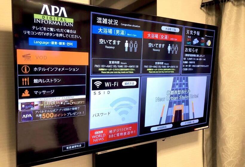 Номер Стандарт Адаптированный для Инвалидов, Apa Hotel & Resort Yokohama Bay Tower