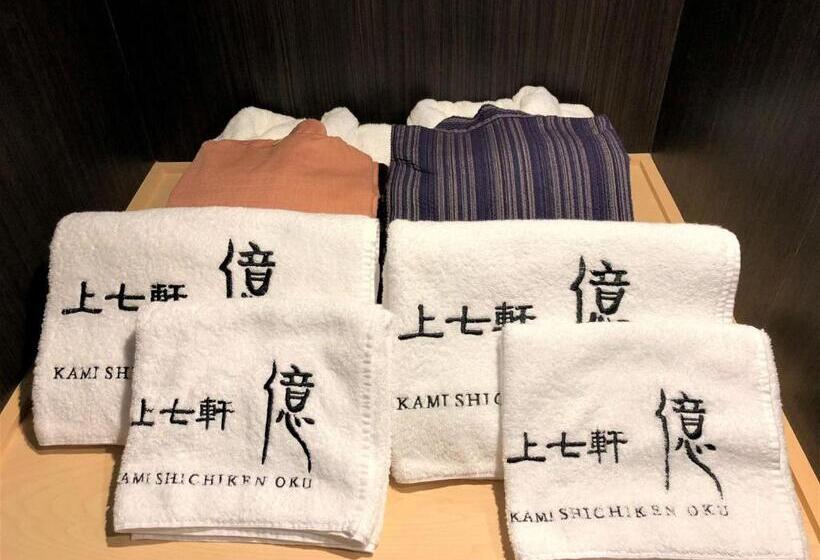 스탠다드 룸, Kamishichiken Oku