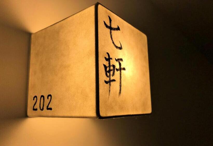 标准间, Kamishichiken Oku