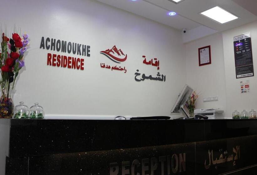 침실 1개 아파트, Residence Achomoukhe