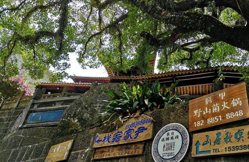 اتاق استاندارد با تخت بزرگ, Floral Tengchong Mountain Residence
