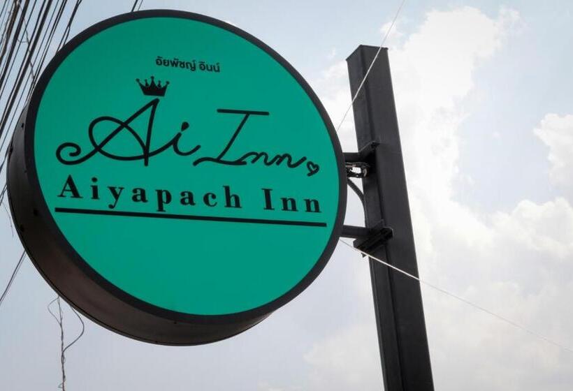 اتاق استاندارد, Aiyapach Inn