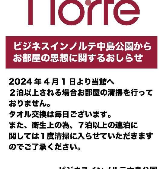 스탠다드 트리플 룸, Business Inn Norte