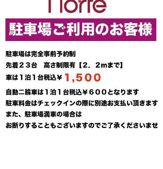 标准间, Business Inn Norte