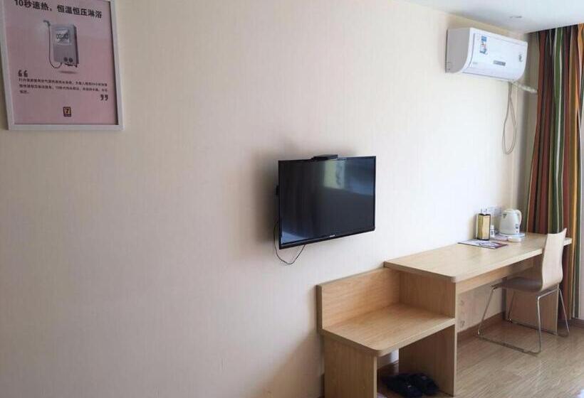 اتاق کلاس بیزنس, 7days Inn Yiyang Victory Road