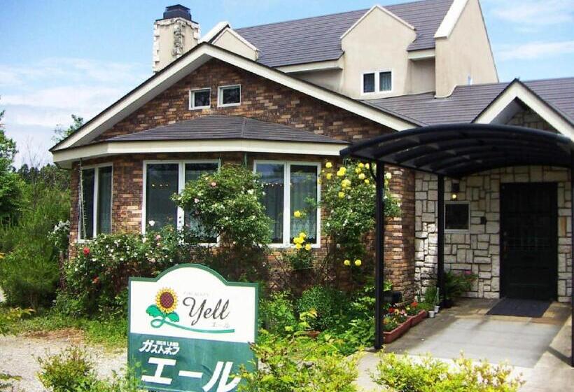 Студия Стандарт, Gasthof Yell / Vacation Stay 79350
