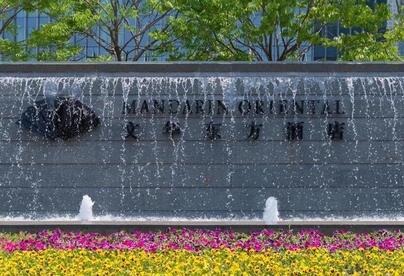 سوئیت با تخت بزرگ, Mandarin Oriental Pudong, Shanghai