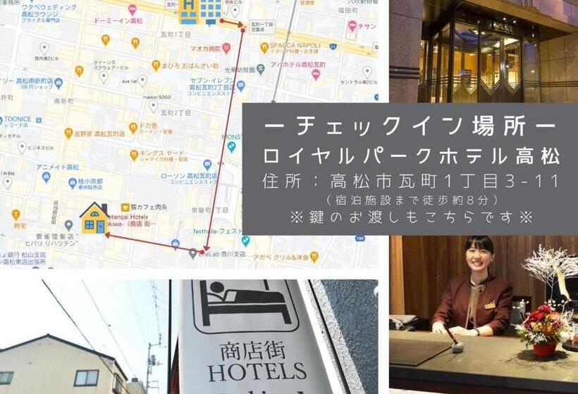 Апартаменты 1 Спальня, Murao Building 3f, 4f   Vacation Stay 51102v