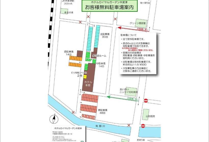Студия Стандарт, Royal Garden Kisarazu / Vacation Stay 72210