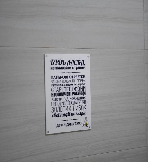 Семейный Полулюкс, дбайлива ципа