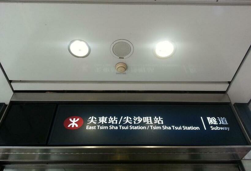 اتاق استاندارد, Tsim Sha Tsui
