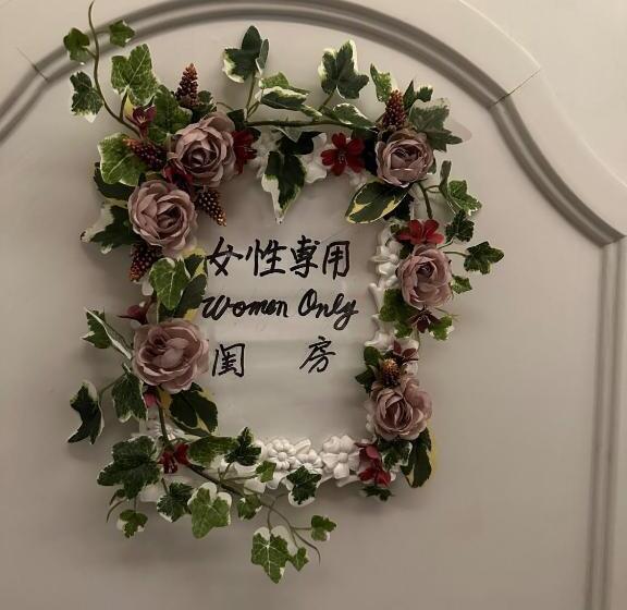 Апартаменты 1 Спальня, Guest House Tosa Otesujihana   Vacation Stay 15601