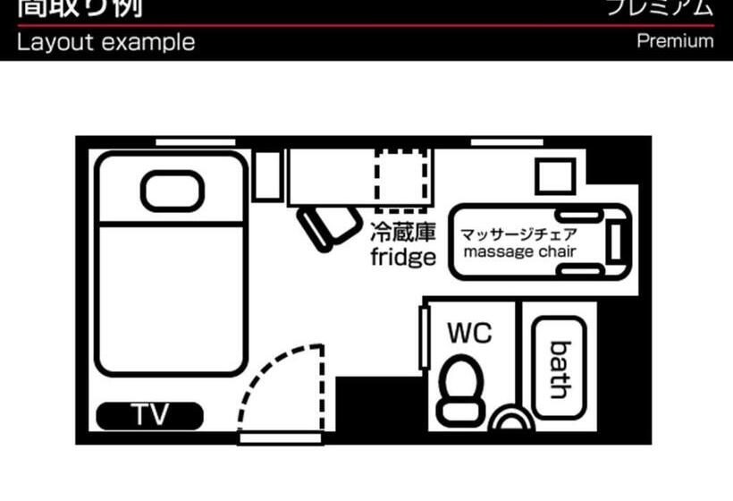 Номер Премиум Индивидуальный, Green Rich Hotel Kyoto Station South