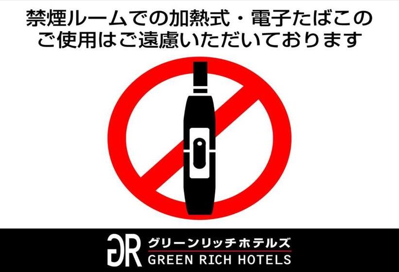 Номер Стандарт Индивидуальный, Green Rich Hotel Aso Kumamoto Airport