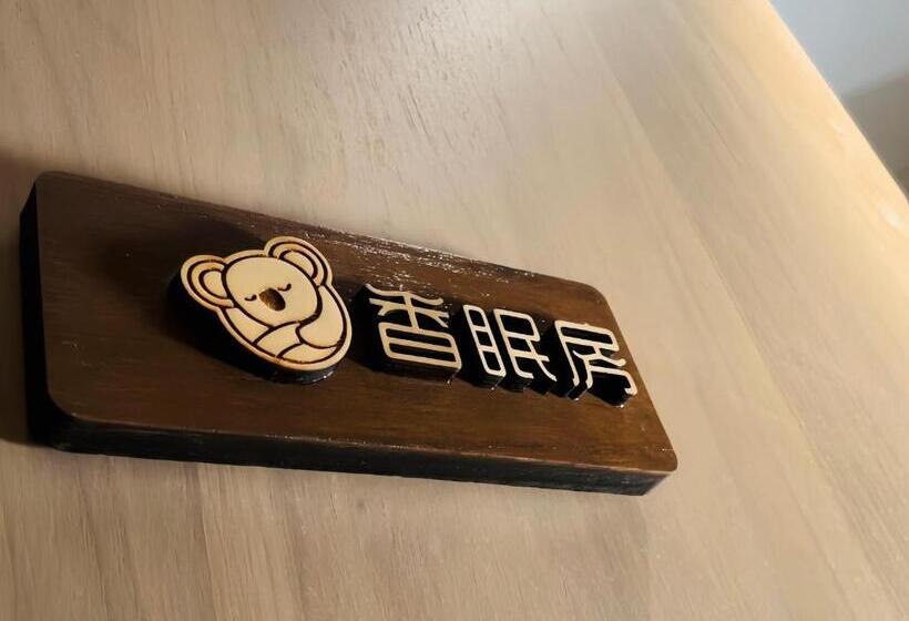 Номер Стандарт, The Coli Hotel Jinan