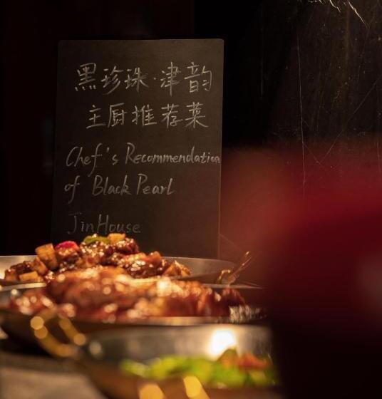اتاق اجرایی با تخت بزرگ, Four Seasons Hotel Tianjin