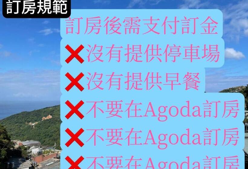 اتاق استاندارد چهار تخته, Linyuan Village