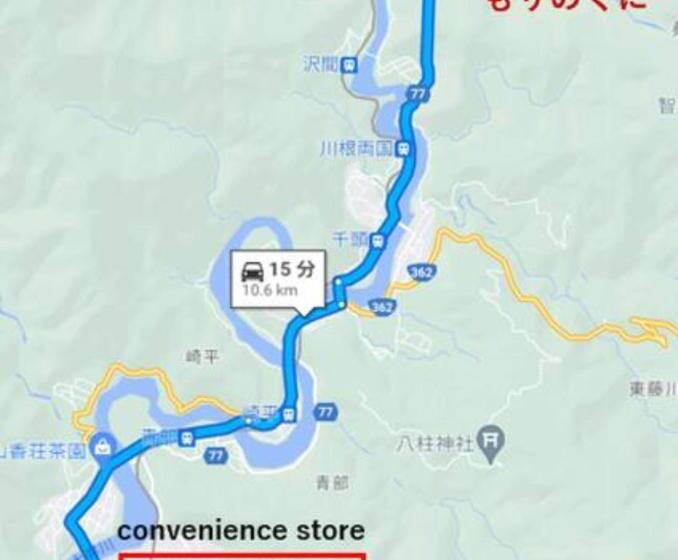 Студия Стандарт, Mori No Kuni   Vacation Stay 03869v