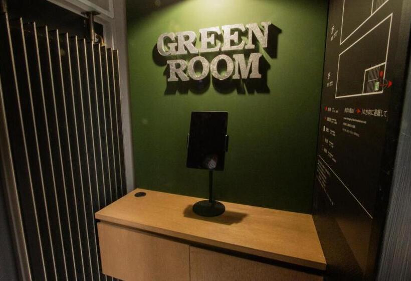 آپارتمان 1 خوابه, Green Room