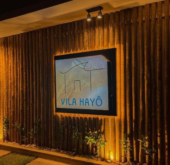 스탠다드 내측 룸, Vila Hayô