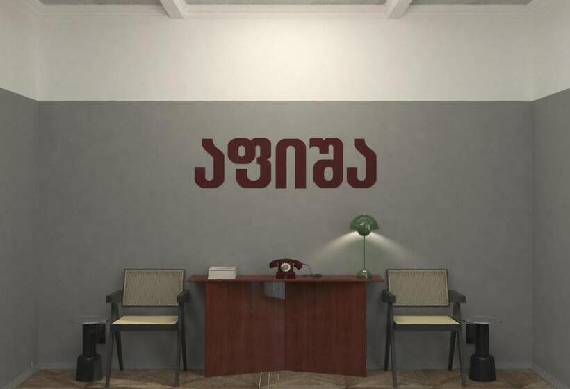 سوییت جونیور, Afisha