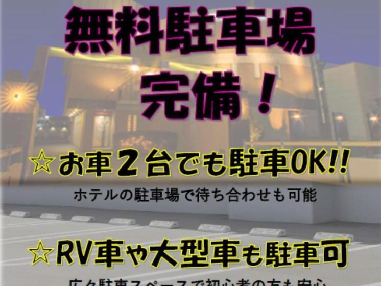 シングルデラックスルーム, La.festa
