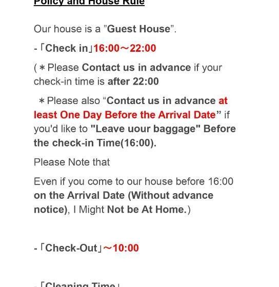 غرفة عائلية حمام مشترك, Fuji House